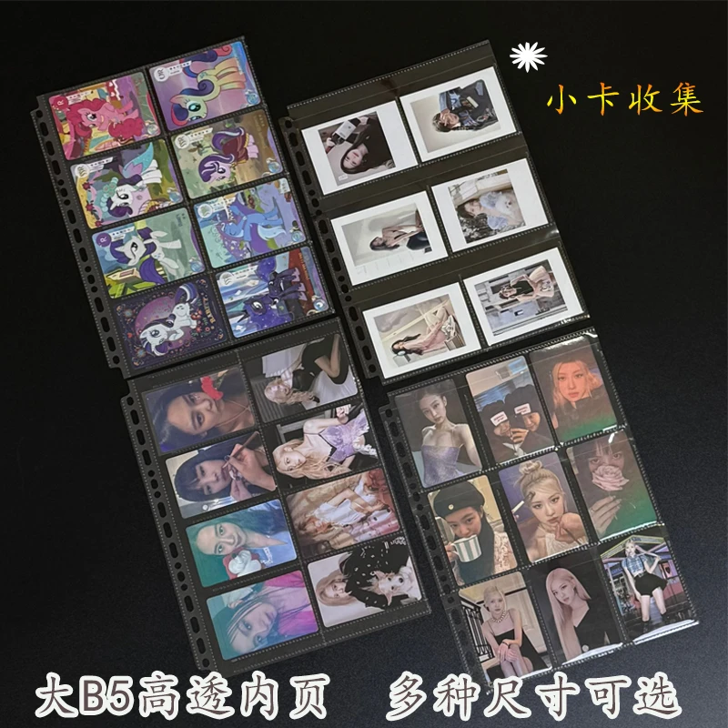 B5内页拍立得人生四格相卡生写收纳卡页未定事件簿纸片收纳