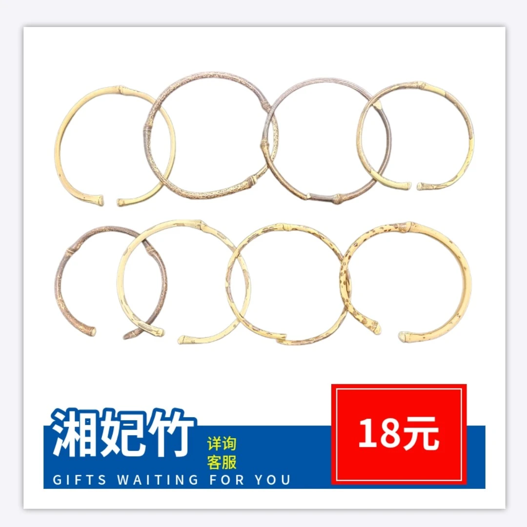 非金属木质手镯 黄颜色湘妃竹手镯