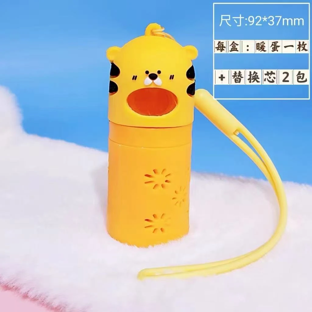 比鲁斯卖萌天团系列暖手宝