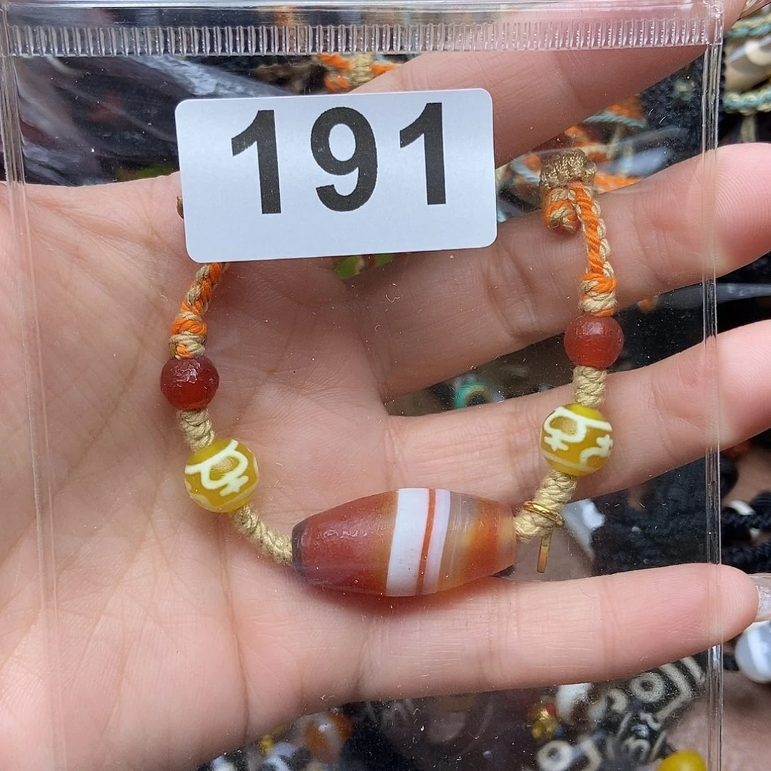 玛瑙/玉髓未镶嵌吊坠(赠链)