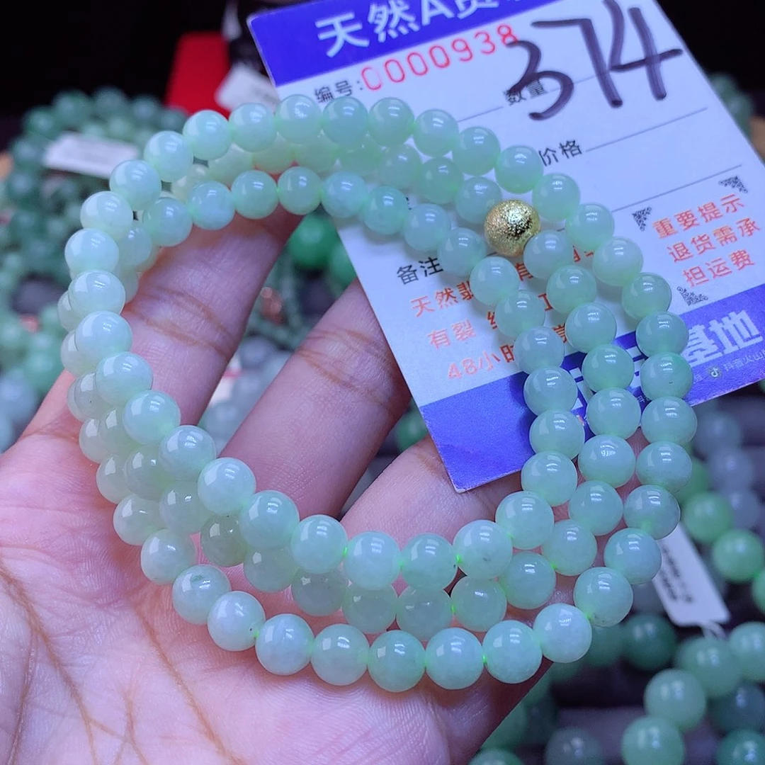 未镶嵌手链翡翠项链6.6