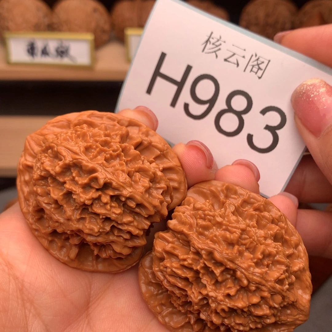 把件文玩核桃42全品红皮满天星