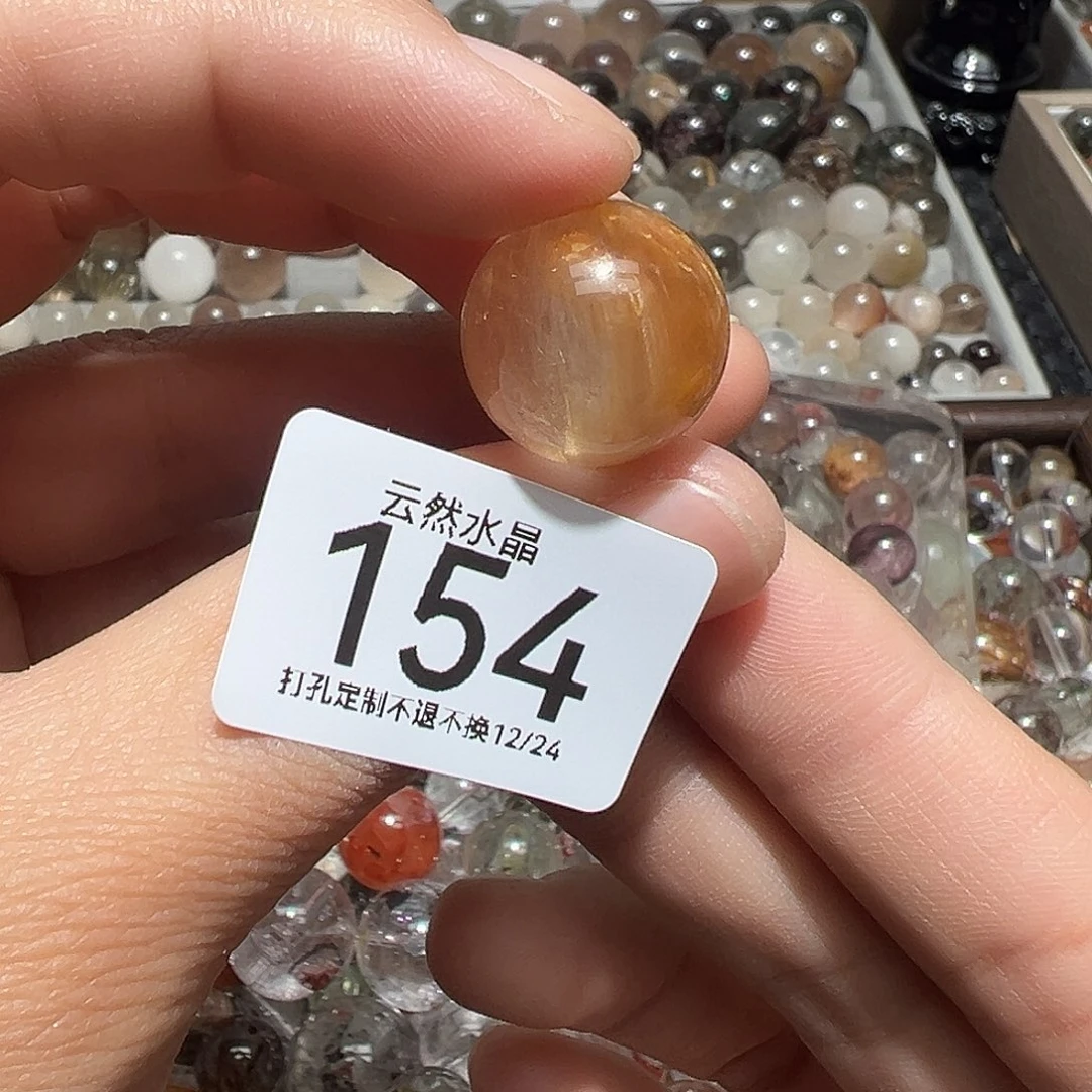 y***y珠宝半成品未镶嵌水晶