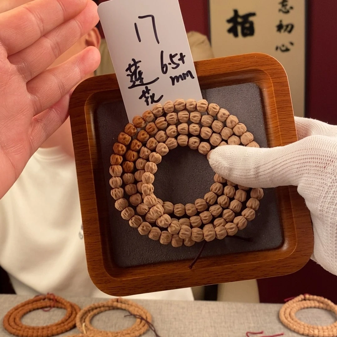 手串柏香籽/百香籽