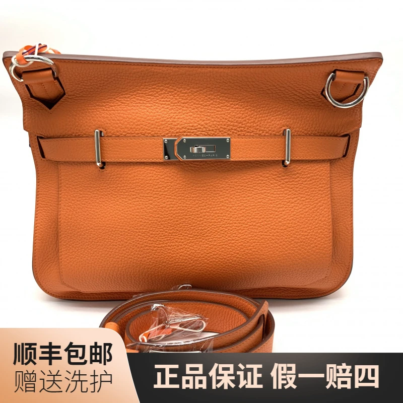 99新 Hermes/爱马仕 爱马仕橙吉普赛斜挎包34/10019742 奢侈 肩包
