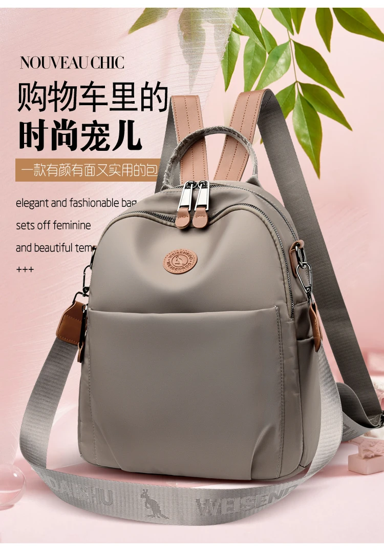 weisendaishu/威森袋鼠简约 休闲 百搭 背包 韩版多功能6604#