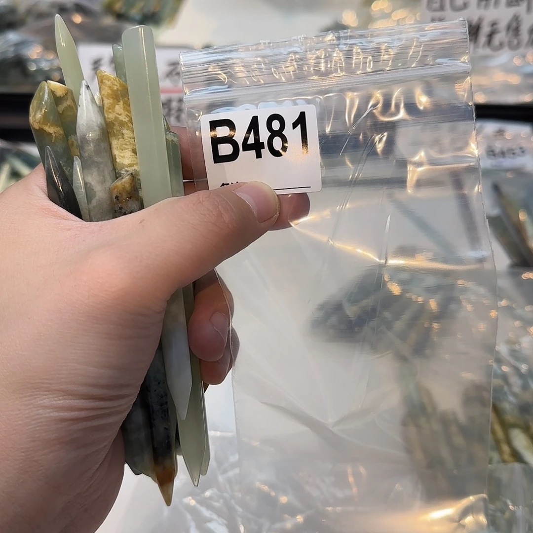 合金蛇纹石玉车挂
