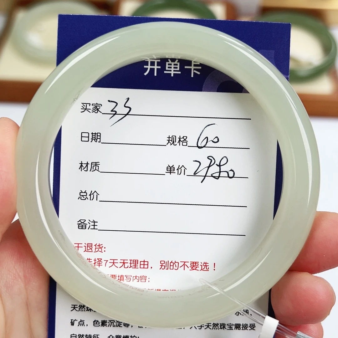 未镶嵌手镯和田玉