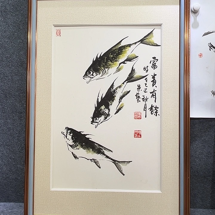 国画知鱼之乐纯手绘