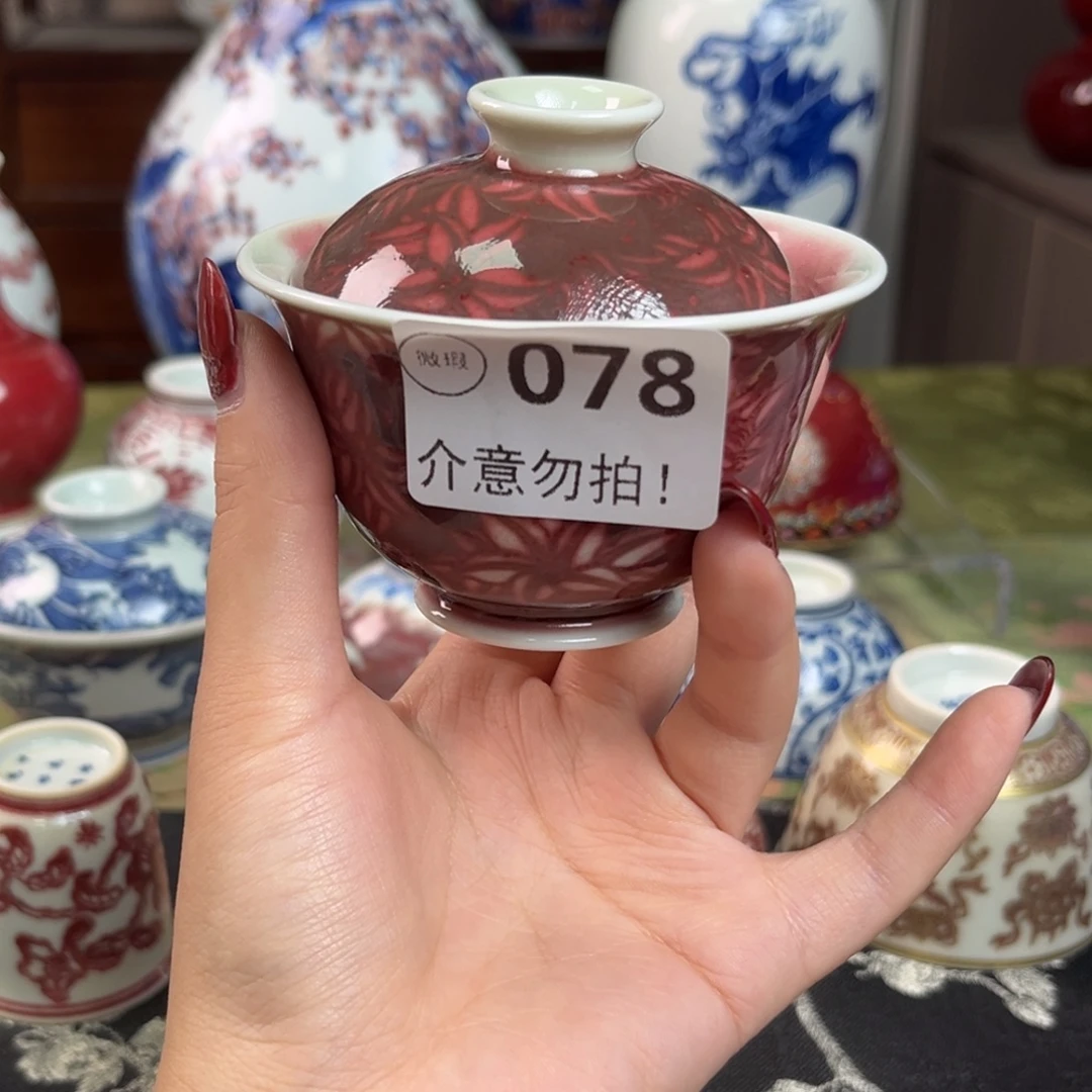 瓷片景德镇陶瓷研究所