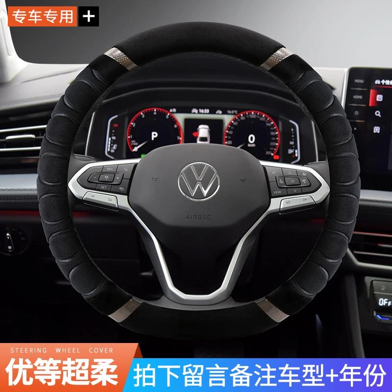 范哲萨方向盘套冬季毛绒通用型防滑保暖轩逸朗逸速腾卡罗拉短绒汽