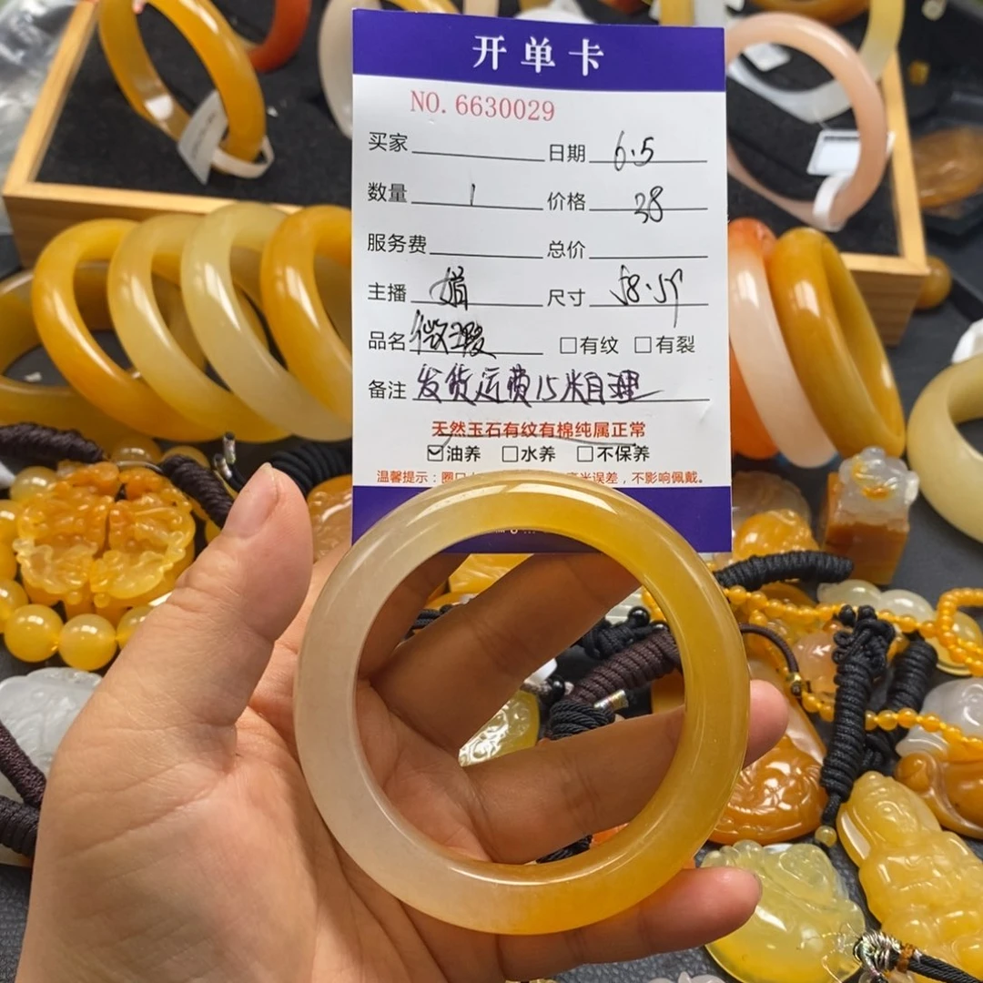 石英质玉（黄龙玉）未镶嵌手镯30029