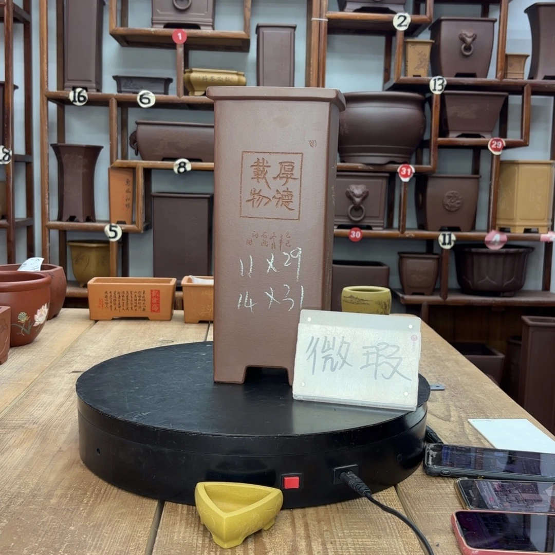 紫砂花盆福利微瑕