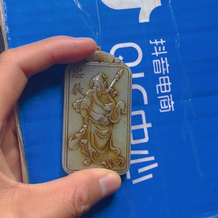 和田玉挂件未镶嵌龙**馆