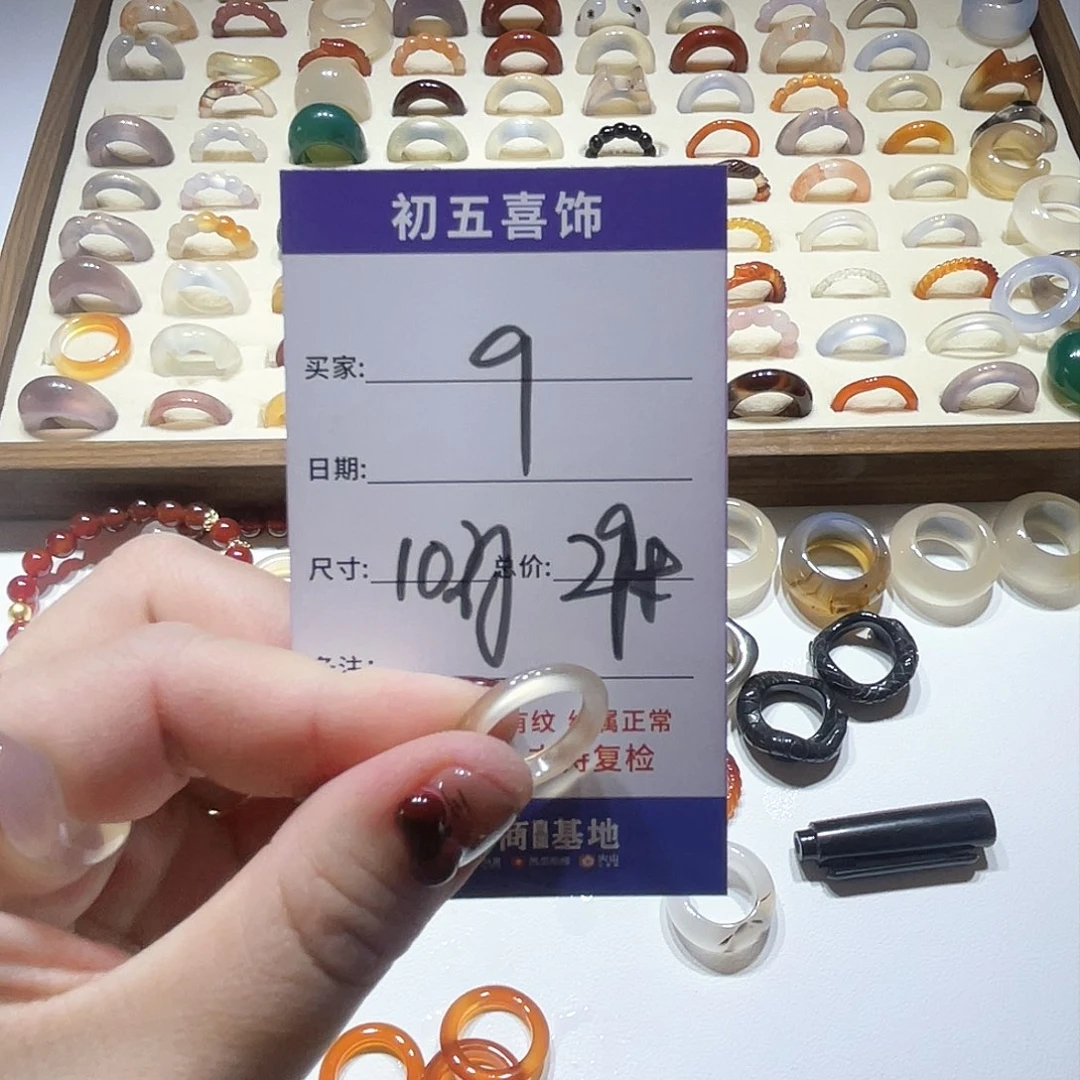 玛瑙/玉髓戒指未镶嵌K***a