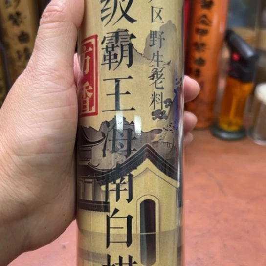 紫砂闪购专属链接1罐