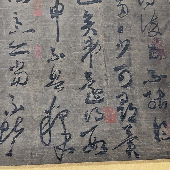 书法笑**开书法作品，精品挂画