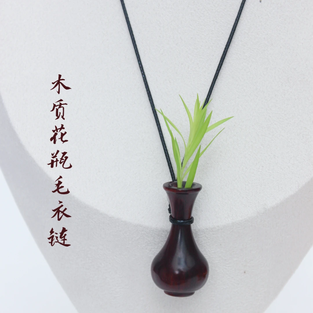 非金属木质吊坠 陶然无忧|木质花瓶毛衣链（不含植物）