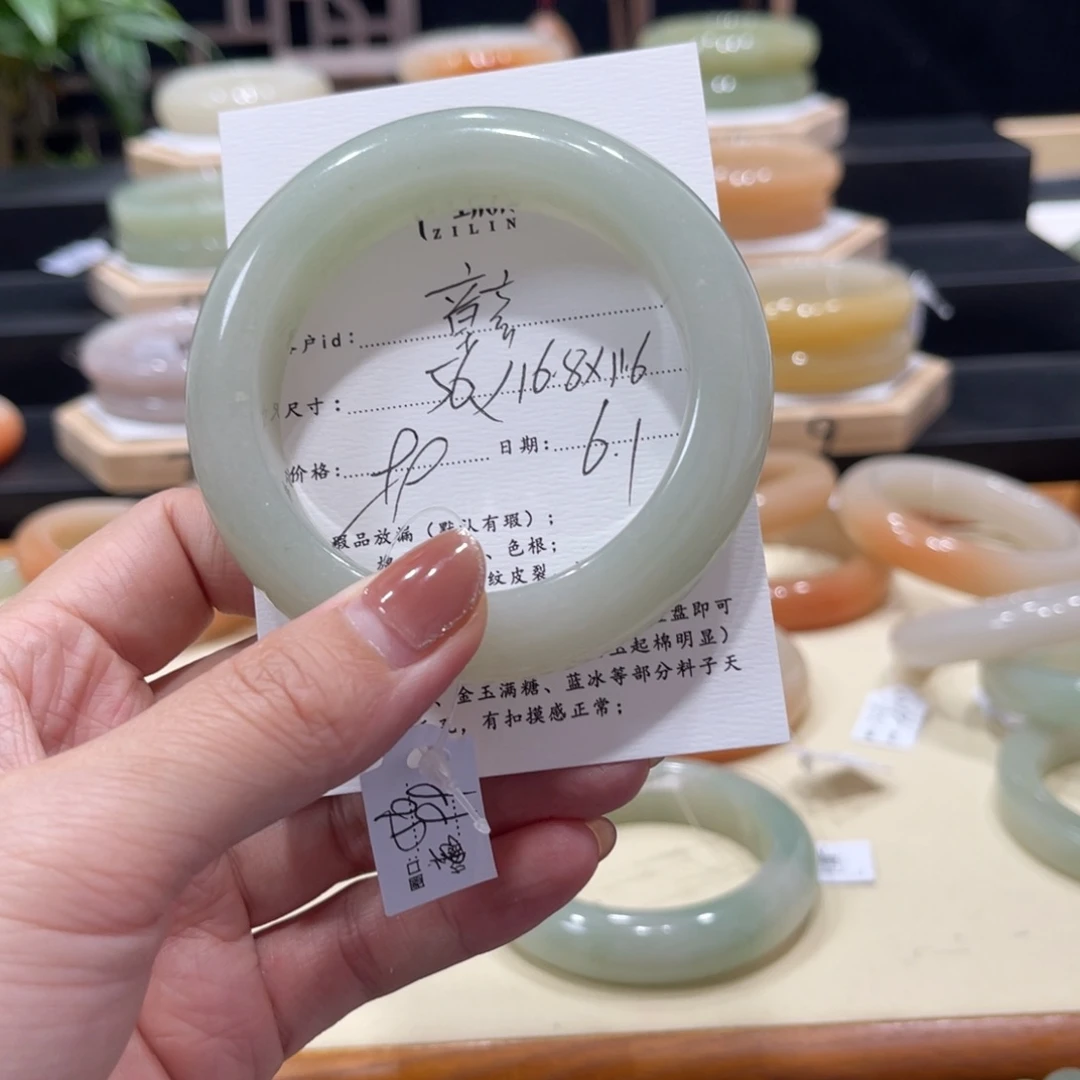 石英质玉手镯未镶嵌章****¨