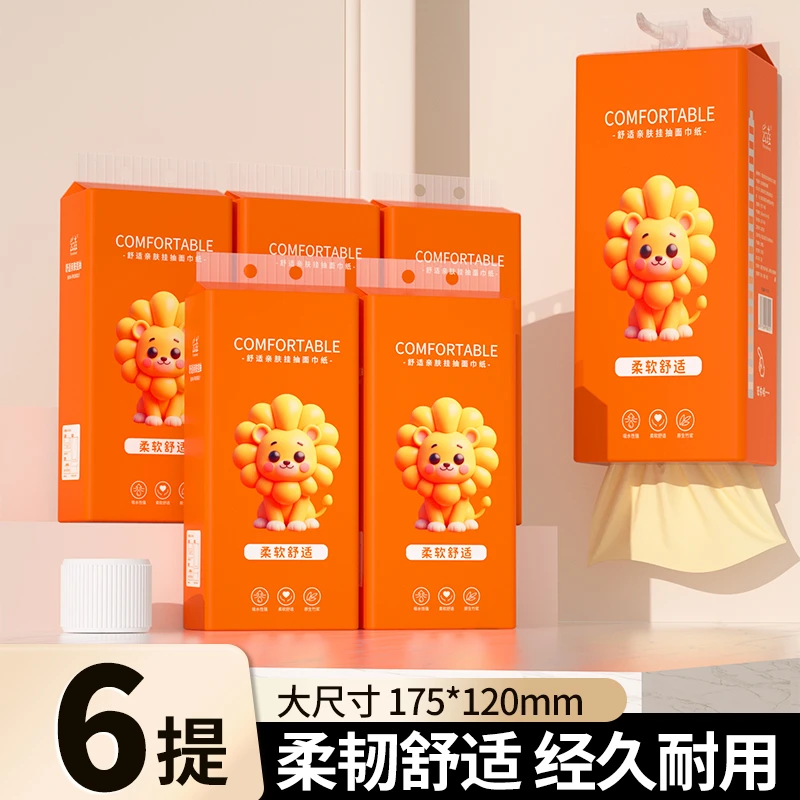 【加量装6大提】实惠装家用悬挂式抽纸巾整箱批