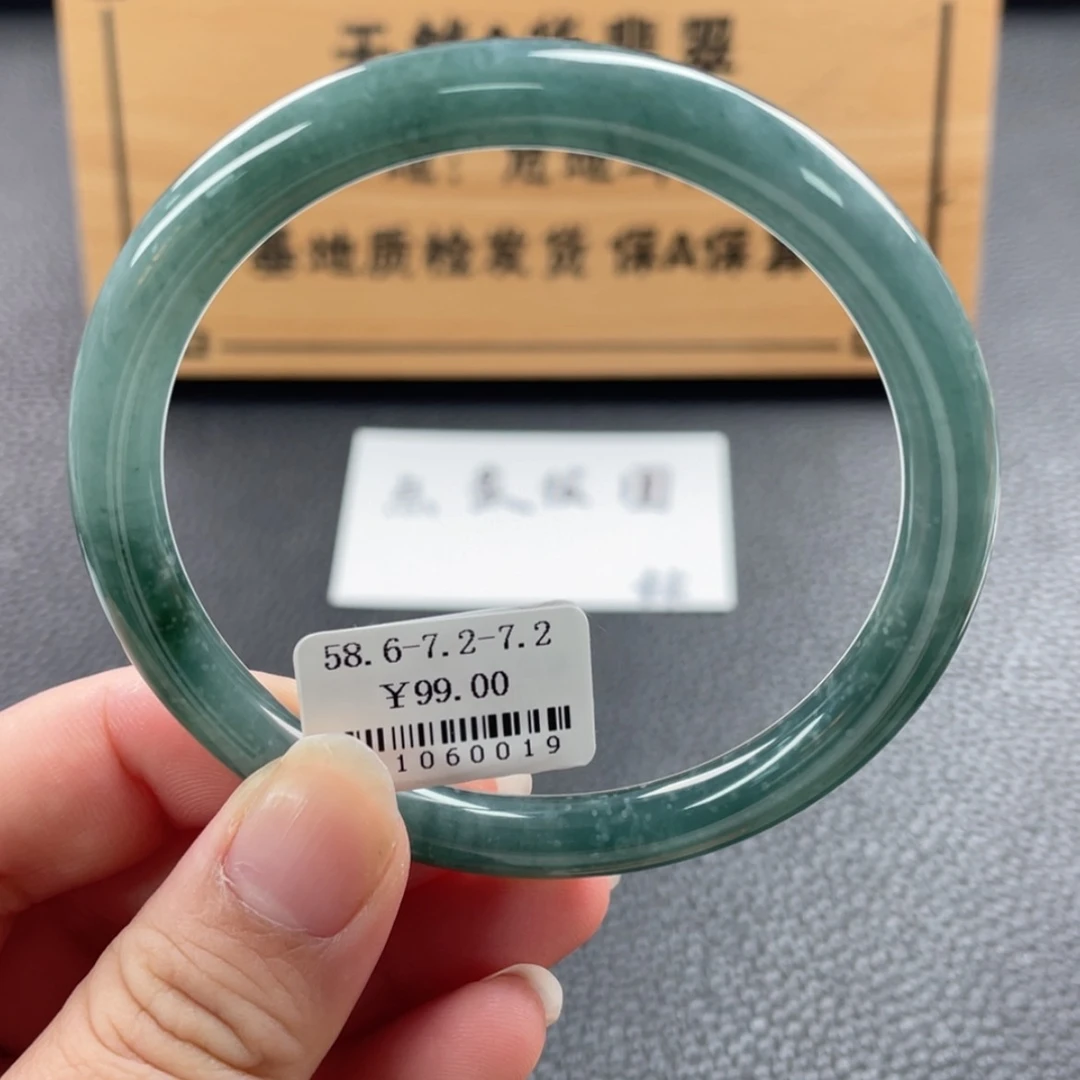 【闪购商品】未镶嵌手镯翡翠手镯
