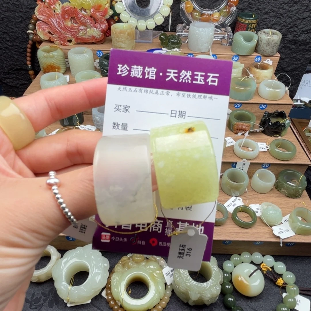 蛇纹石玉未镶嵌戒指99两个