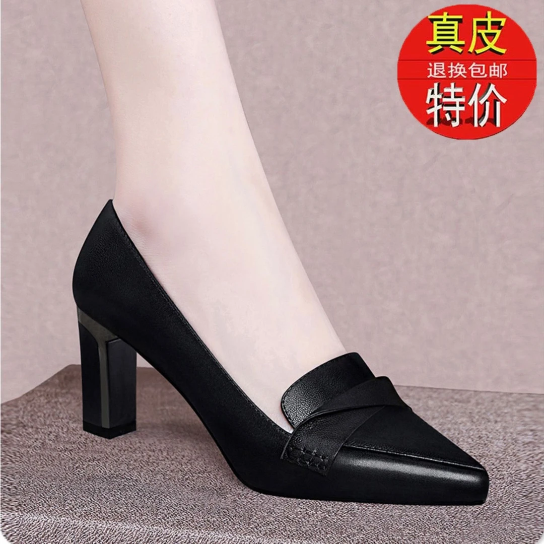 软真皮女春秋季新款粗跟百搭气质尖头单鞋浅口女款鞋子女式女鞋