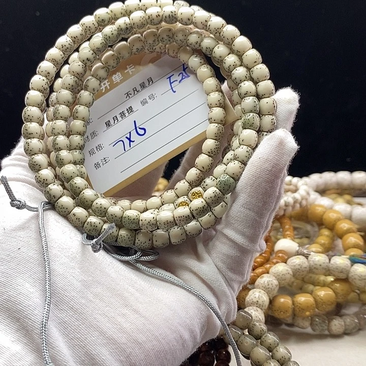 吊坠星月菩提11112222F25