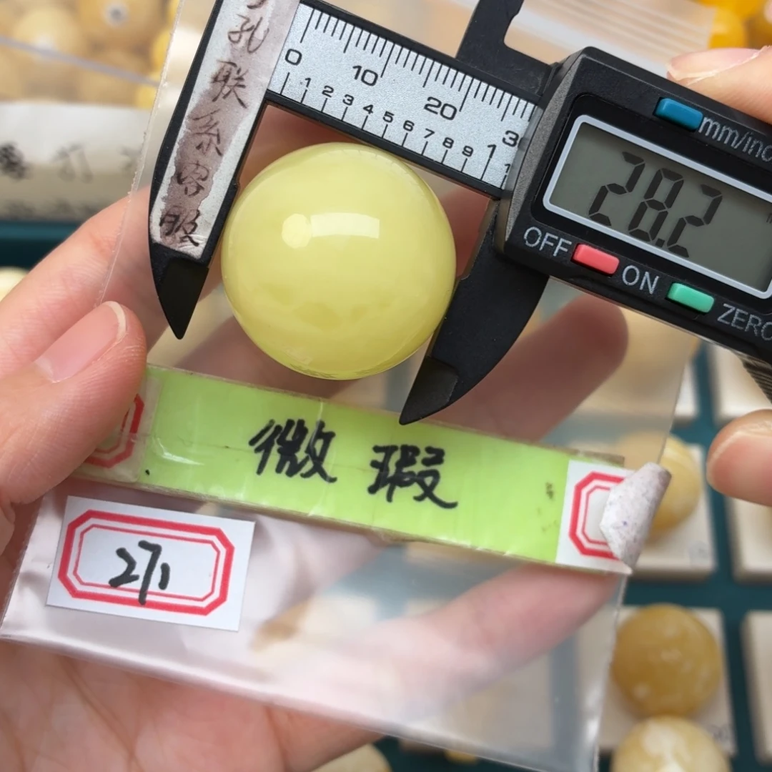 蜜蜡未镶嵌裸石微瑕