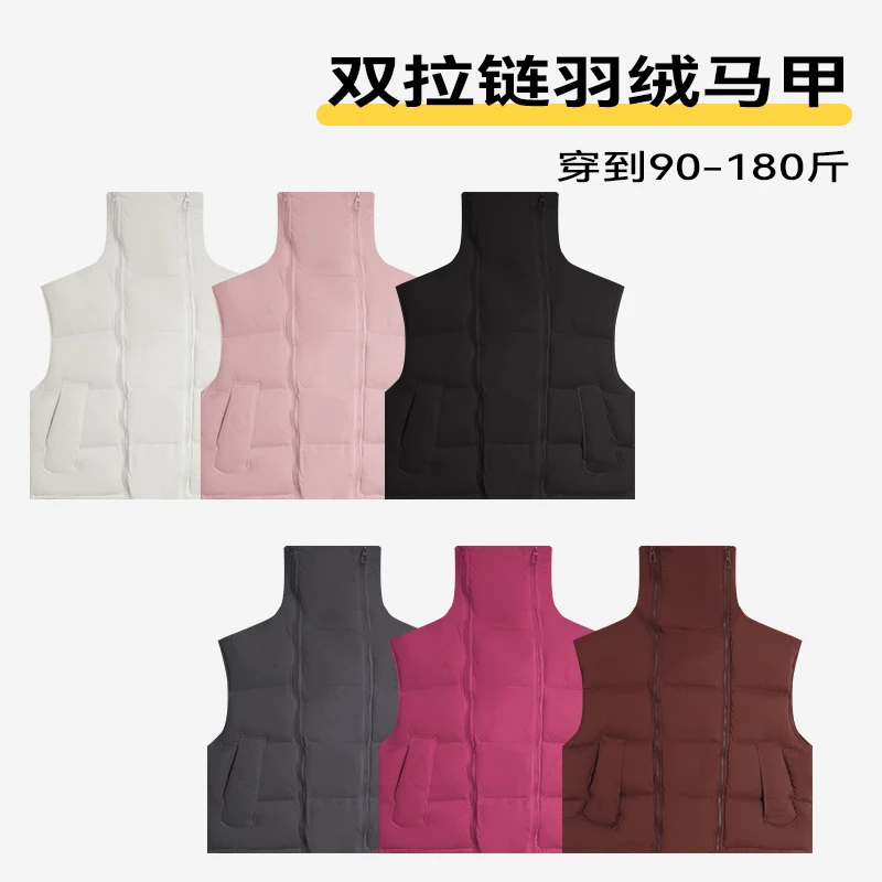 双拉链羽绒马甲设计感时髦女外套2025宽松百搭显瘦保暖立领舒适