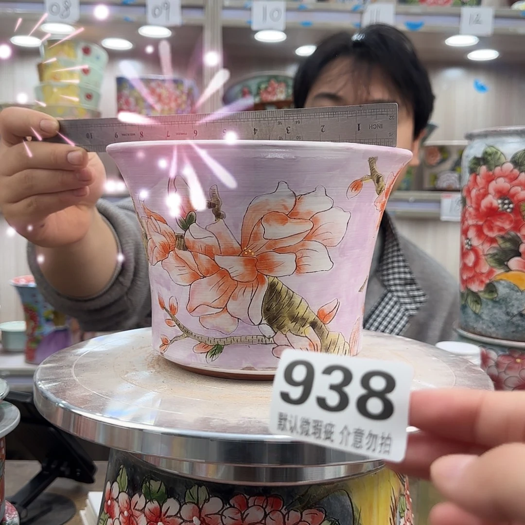 陶其他瑕疵瑕疵938