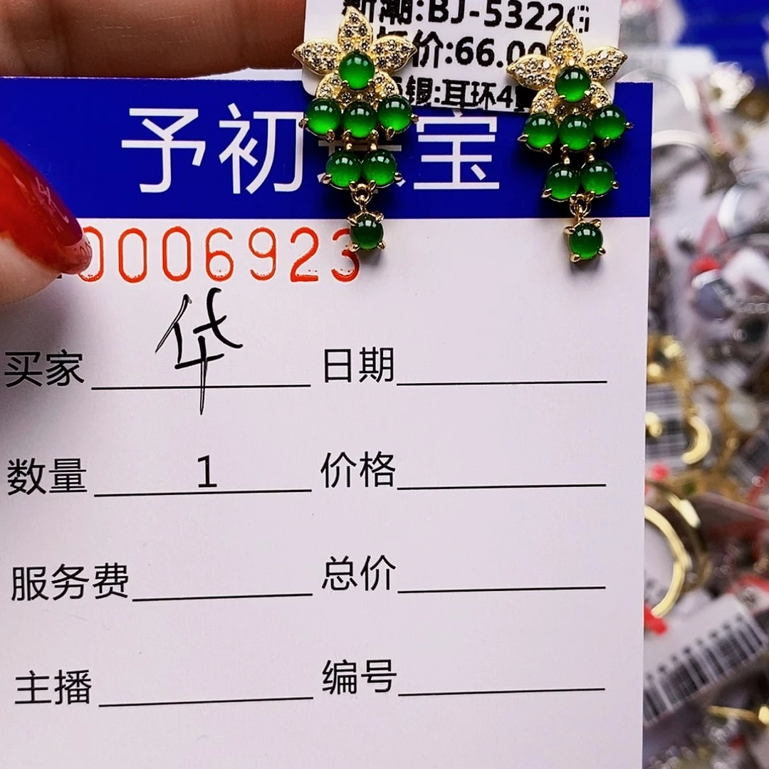 翡翠戒指银S925镶嵌华*6923