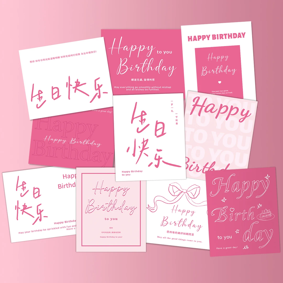 生日快乐贺卡花店贺卡花艺卡片花店烘焙礼盒祝福语贺卡情侣情人节