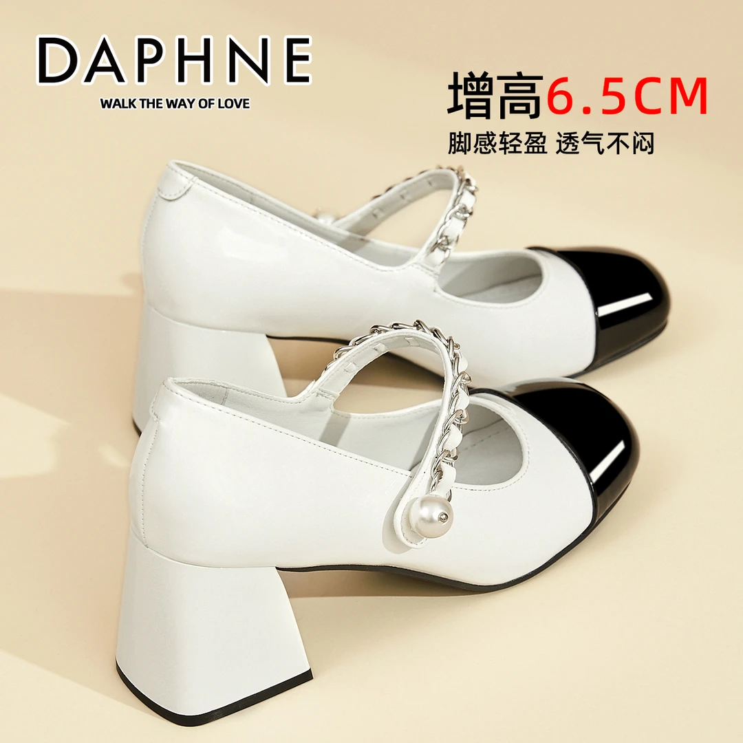 达芙妮气质小众玛丽珍鞋小香风粗跟漆皮珍珠一字扣增高显瘦高跟鞋