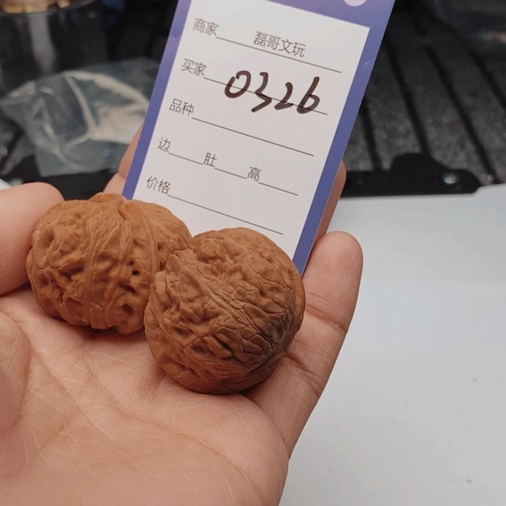 文玩核桃吊坠0326