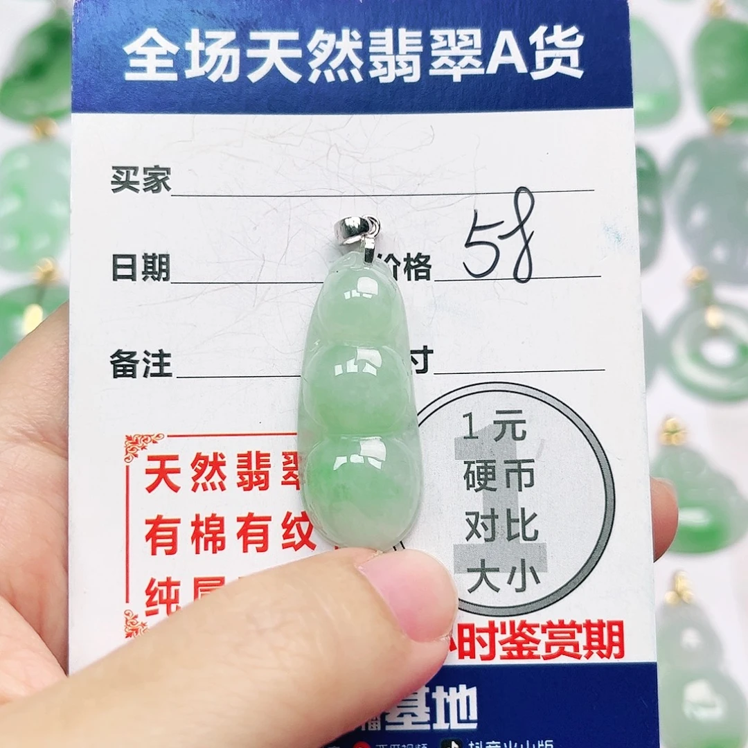 翡翠银S925镶嵌挂件
