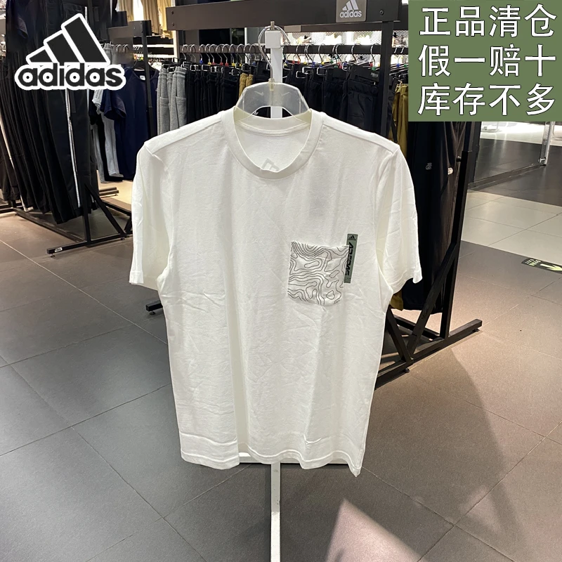 阿迪达斯男子新款百搭舒适透气运动休闲服圆领短袖上衣官方正品