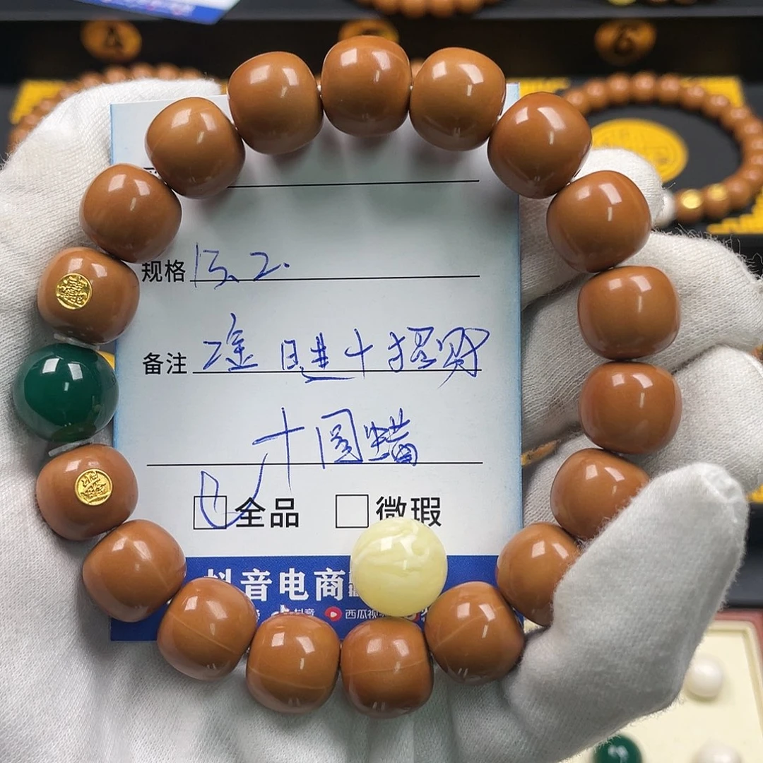 猴头核桃吊坠科****备全品