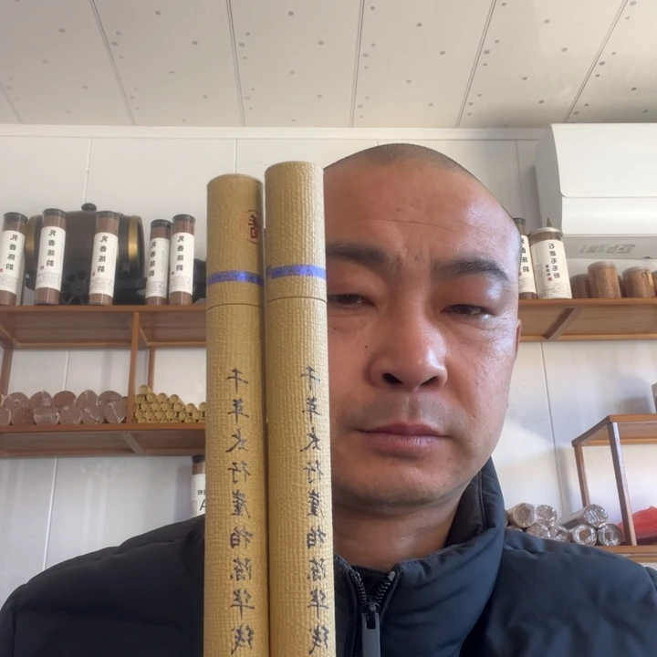 柏木其他心***窗香崖柏类