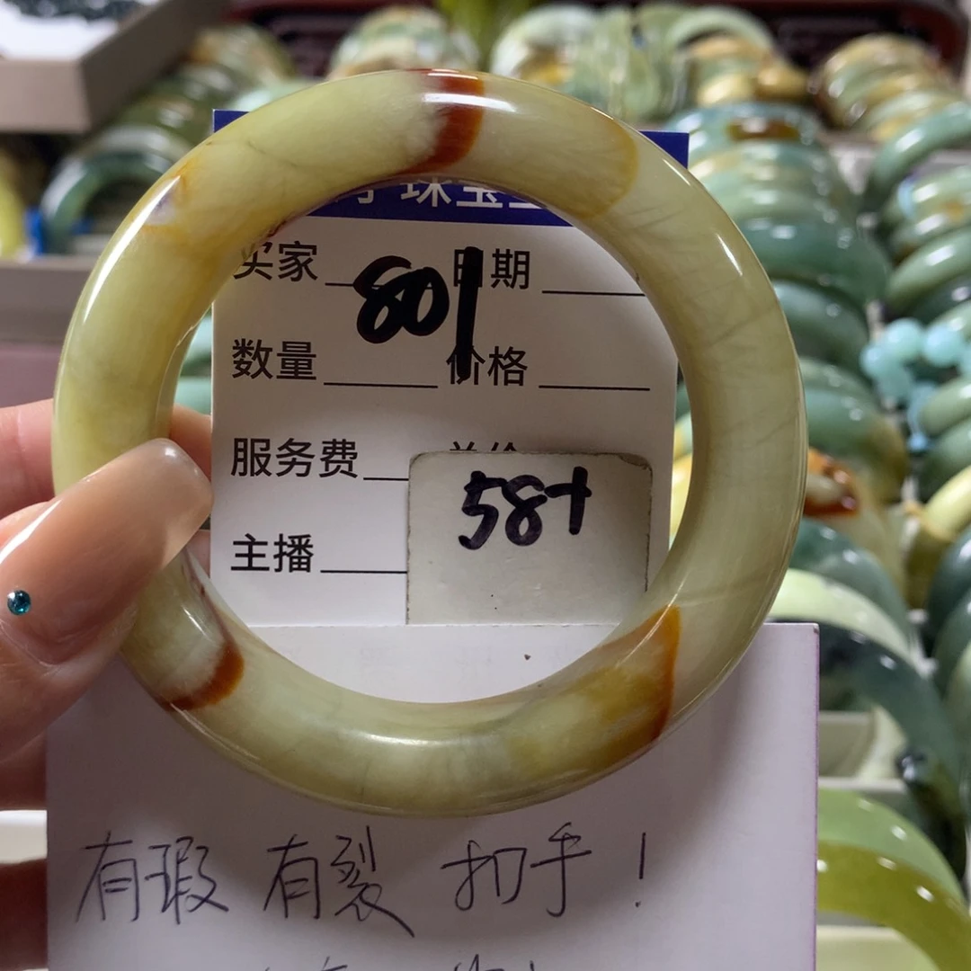 蛇纹石玉未镶嵌手镯801