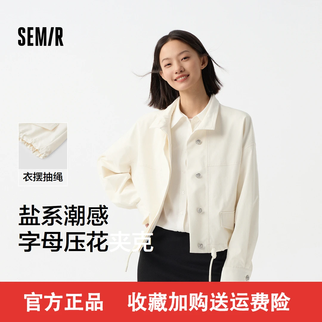 森马外套女立领落肩宽松ins潮流百搭春个性抽绳字母夹克盐系时尚
