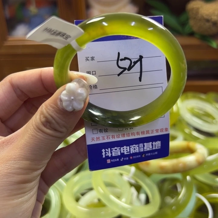 蛇纹石玉未镶嵌手镯265
