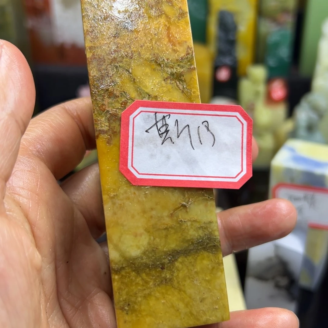 昌化石印石斯*丽在一起是不