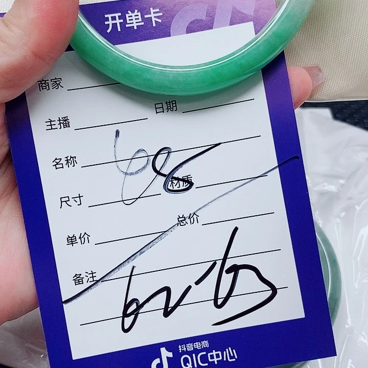 翡翠未镶嵌手镯(圆镯)