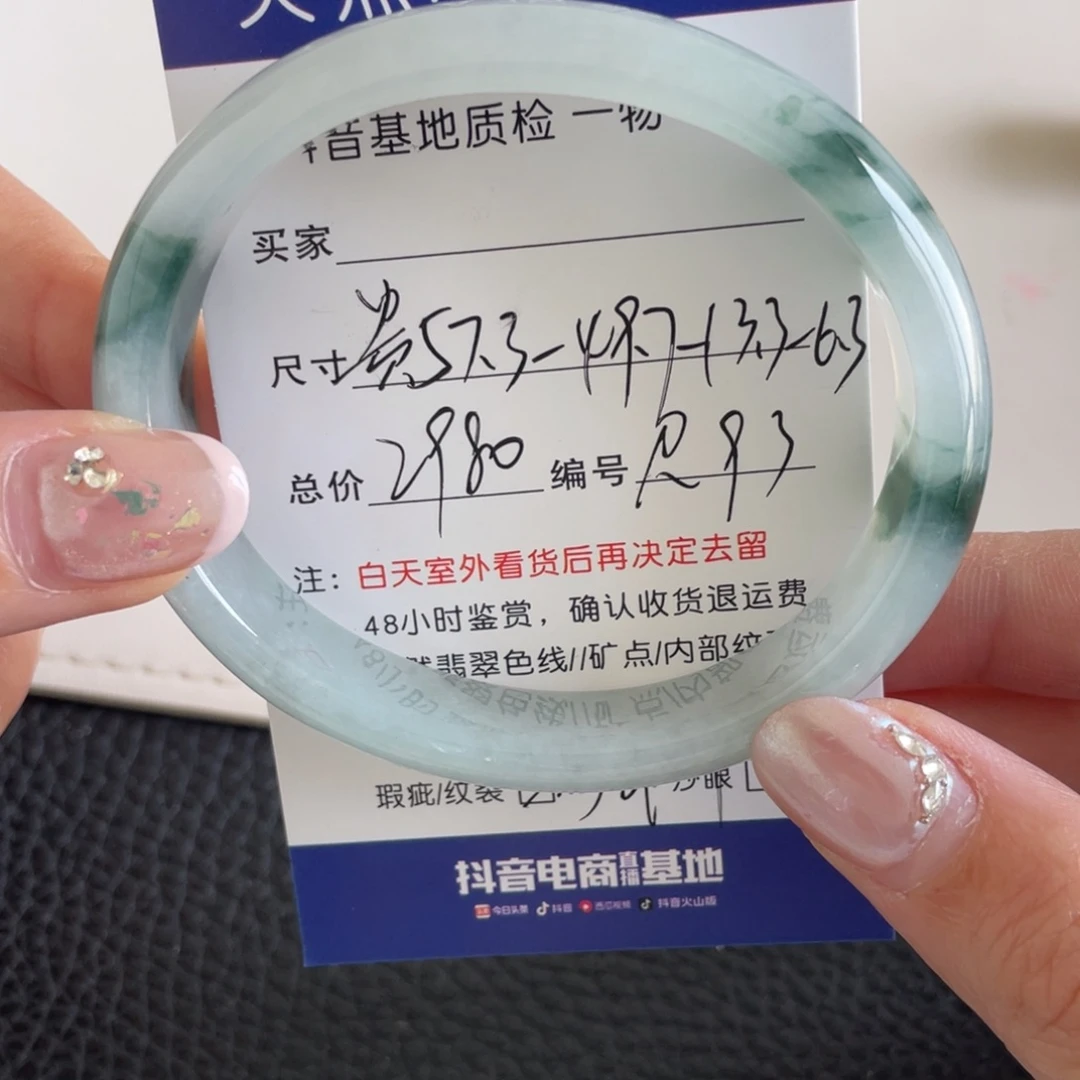 翡翠未镶嵌手镯翡翠手镯