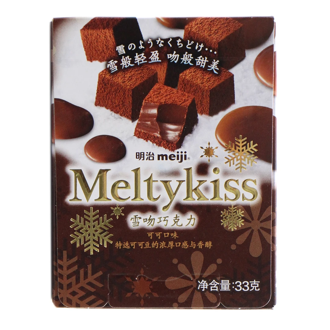 meiji/明治雪吻巧克力可可口味 33g巧克力零食