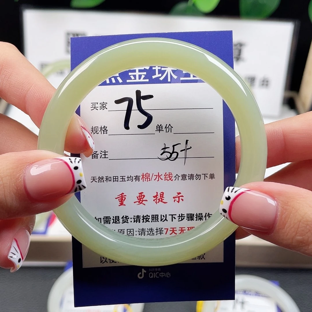 未镶嵌手镯和田玉
