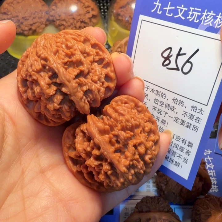 文玩核桃把件用****6856满天星45