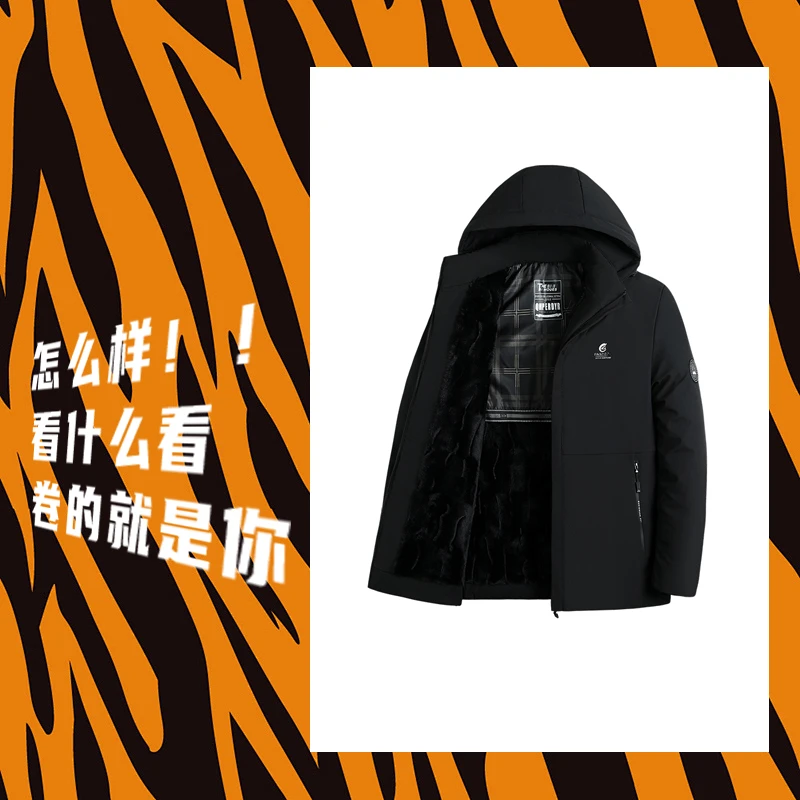 《灵蛇献瑞》COCO姐100个男朋友都在穿的防寒服外套