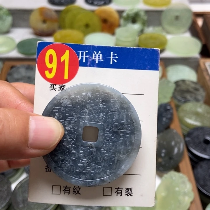 未镶嵌蛇纹石玉颈饰q****r